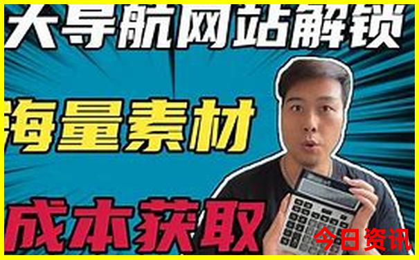 北京旅游攻略5日游随团多少钱